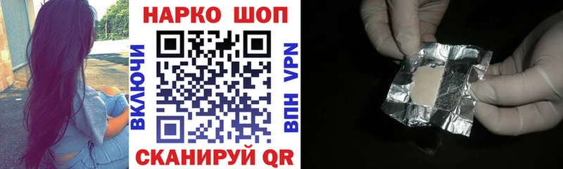 Цена Салават СОЛЬ Кокаин ГАШИШ kraken как зайти Бошки Шишки