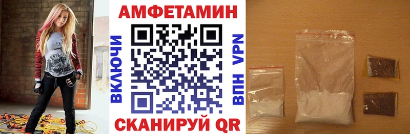 АМФЕТАМИН 98%  даркнет сайт  Салават 