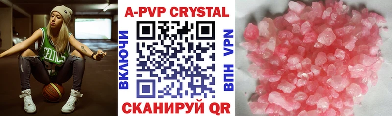 A PVP VHQ  сайты даркнета формула  KRAKEN tor  Салават  магазин  наркотиков 