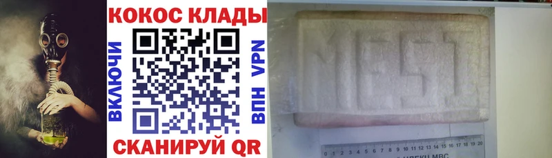 Cocaine Боливия  закладки  Салават 