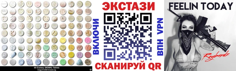 блэк спрут зеркало  магазин продажи наркотиков  Салават  Экстази VHQ 