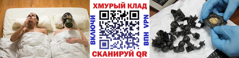 Героин гречка  blacksprut как зайти  Салават 