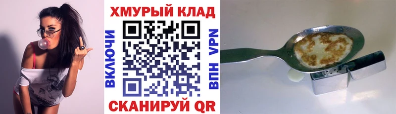 ГЕРОИН герыч Салават
