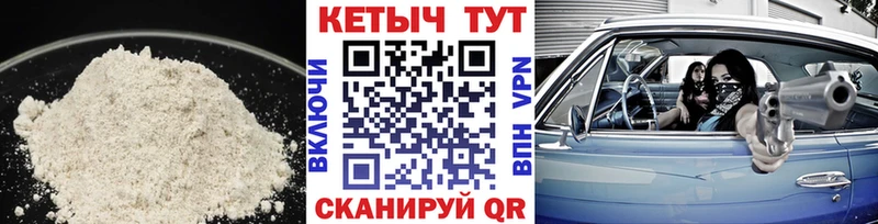 Кетамин VHQ ссылка на мегу ССЫЛКА Салават даркнет сайт