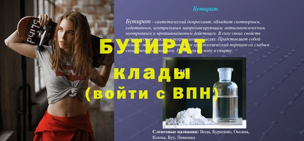 кокаин Волоколамск