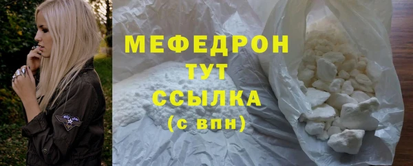 эйфоретик Волосово