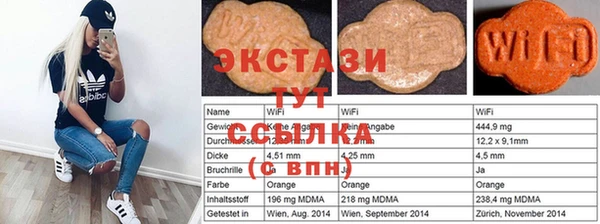 кокаин Волоколамск