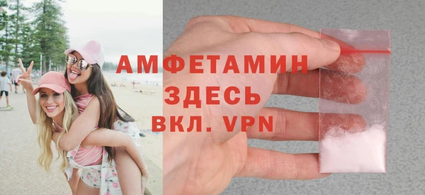 бутират Володарск