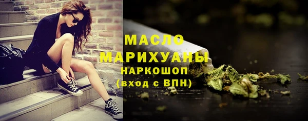 бутират Володарск