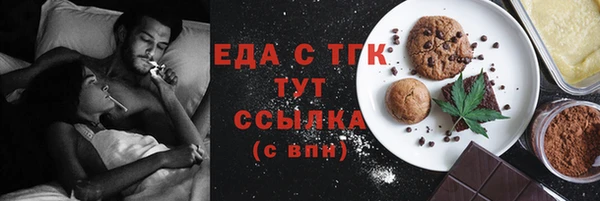 бутират Володарск