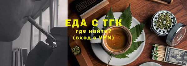 эйфоретик Волосово