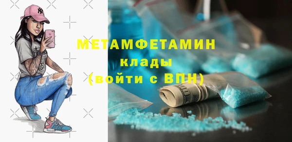 кокаин Волоколамск
