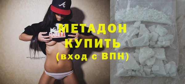 бутират Володарск