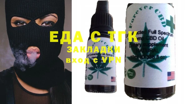 кокаин Волоколамск