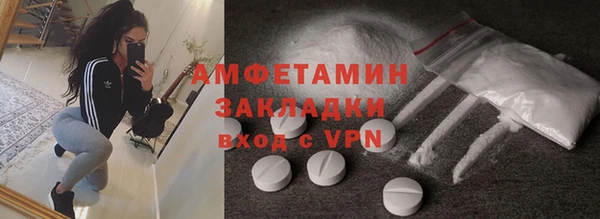 бутират Володарск