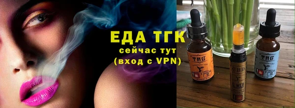 бутират Володарск