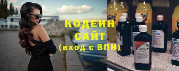 кокаин Волоколамск