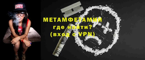 бутират Володарск