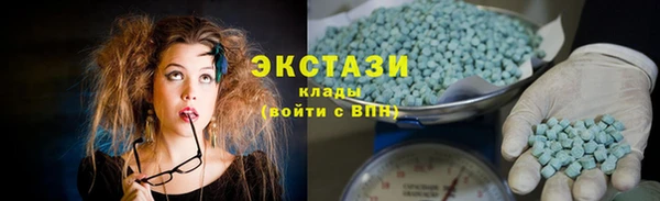 эйфоретик Волосово