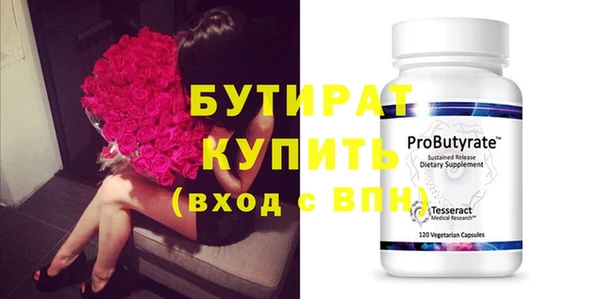 кокаин Волоколамск