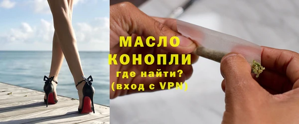 кокаин Волоколамск
