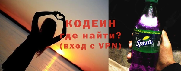 эйфоретик Волосово