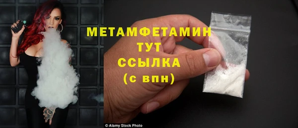 бутират Володарск