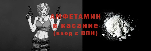 эйфоретик Волосово