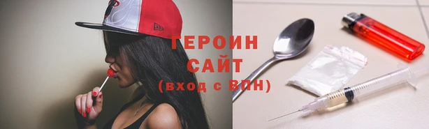 эйфоретик Волосово