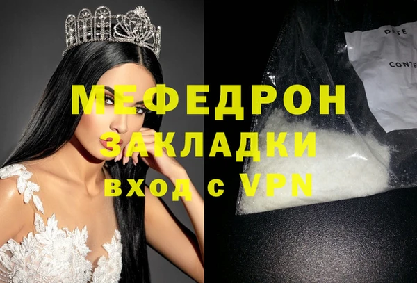 кокаин Волоколамск