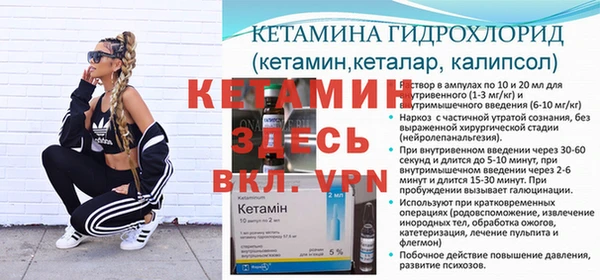 кокаин Волоколамск