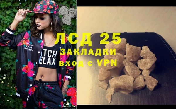 бутират Володарск