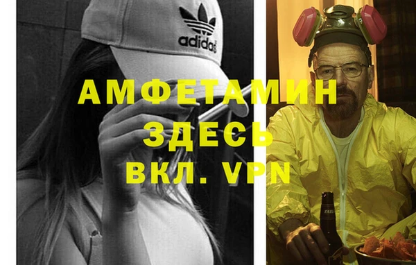 бутират Володарск