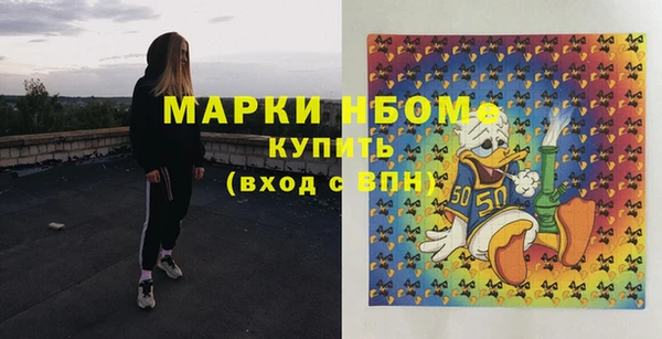 эйфоретик Волосово