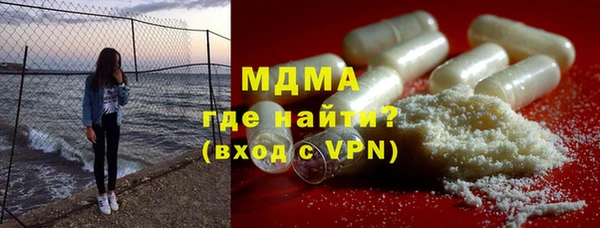 бутират Володарск
