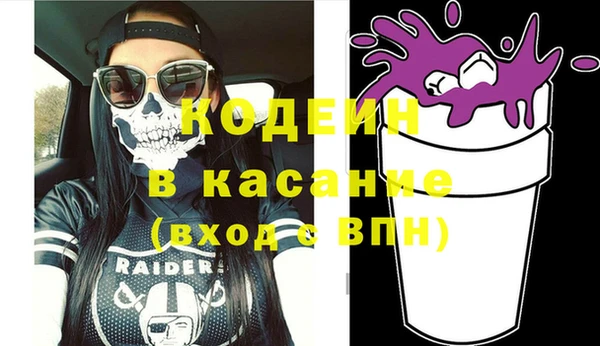кокаин Волоколамск
