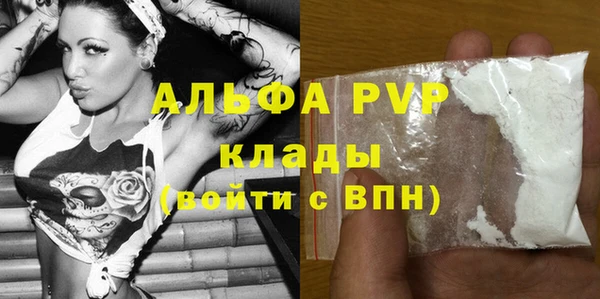 бутират Володарск