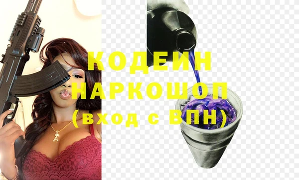 эйфоретик Волосово