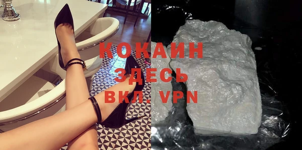 эйфоретик Волосово