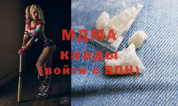 эйфоретик Волосово