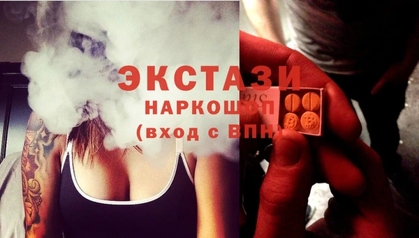 бутират Володарск