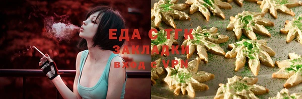 бутират Володарск