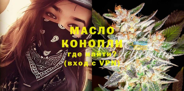 кокаин Волоколамск