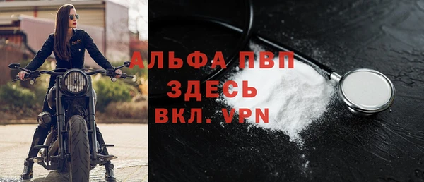 кокаин Волоколамск