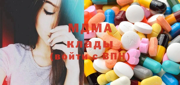 кокаин Волоколамск