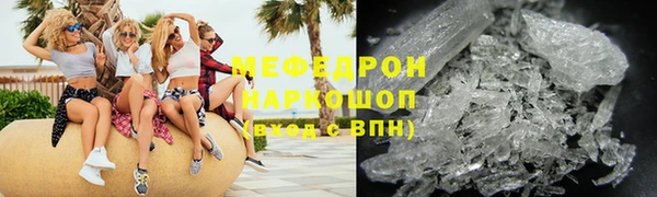 кокаин Волоколамск