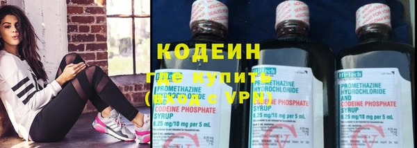 кокаин Волоколамск
