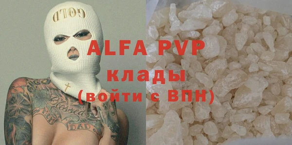 кокаин Волоколамск