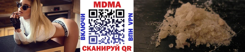 МДМА VHQ Салават