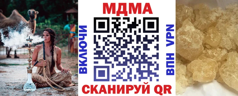 что такое Салават hydra вход MDMA VHQ